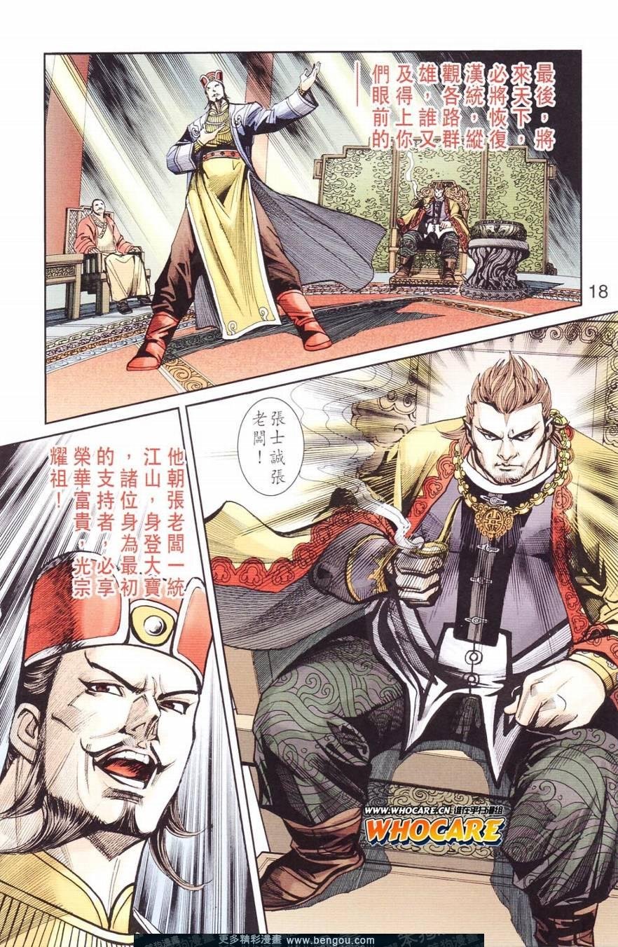 第125卷