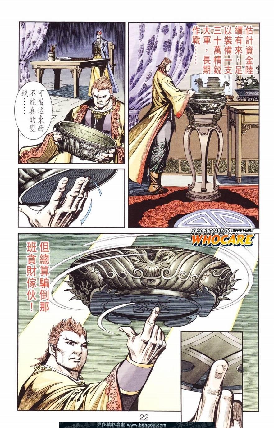 第125卷