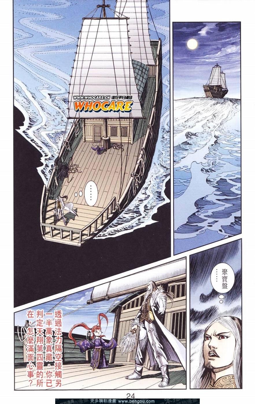 第125卷
