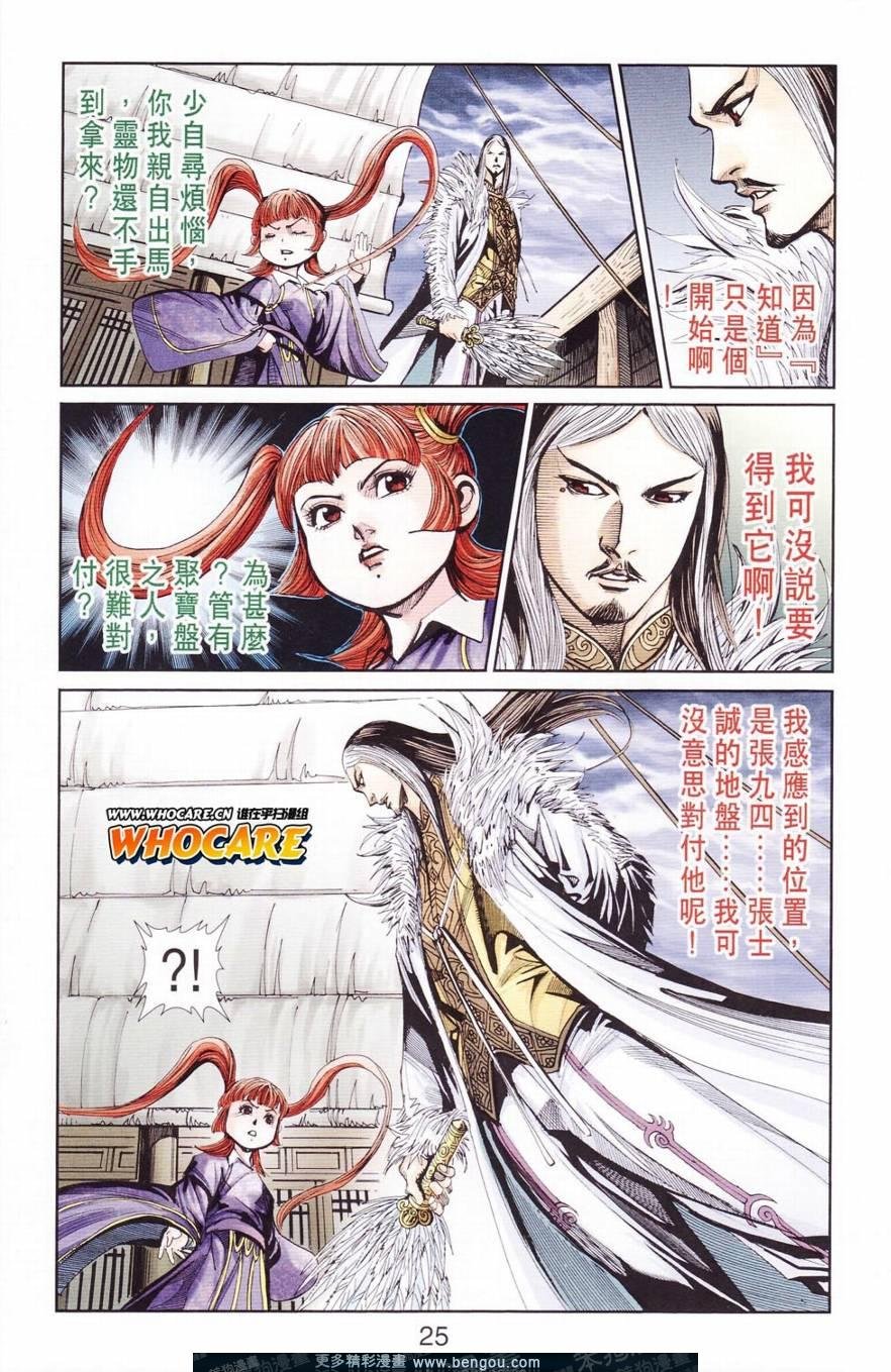 第125卷