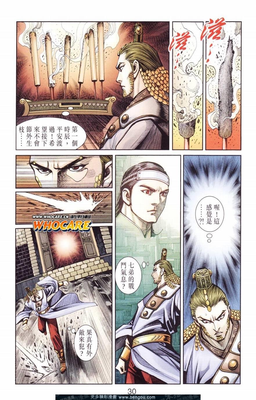 第125卷