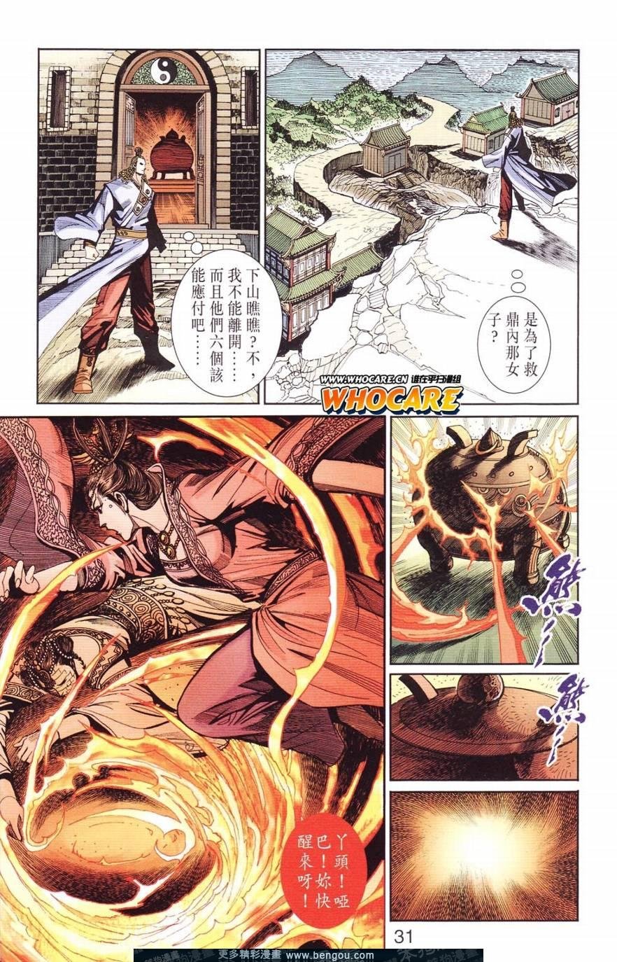第125卷