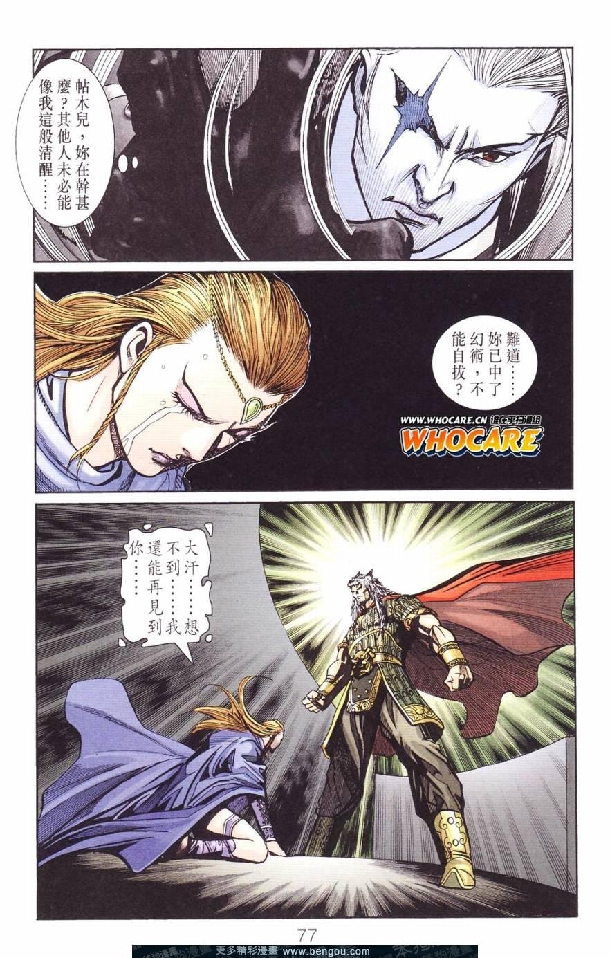 第125卷