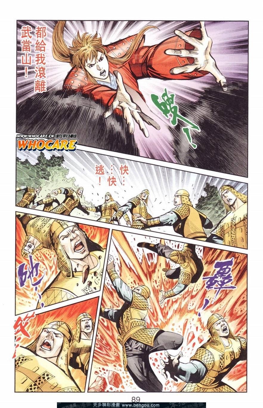 第125卷
