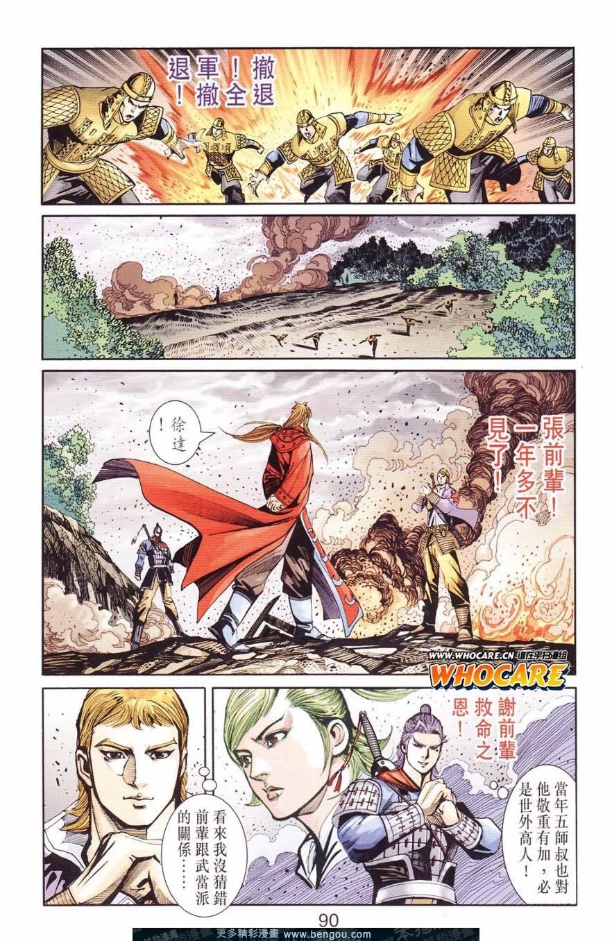 第125卷