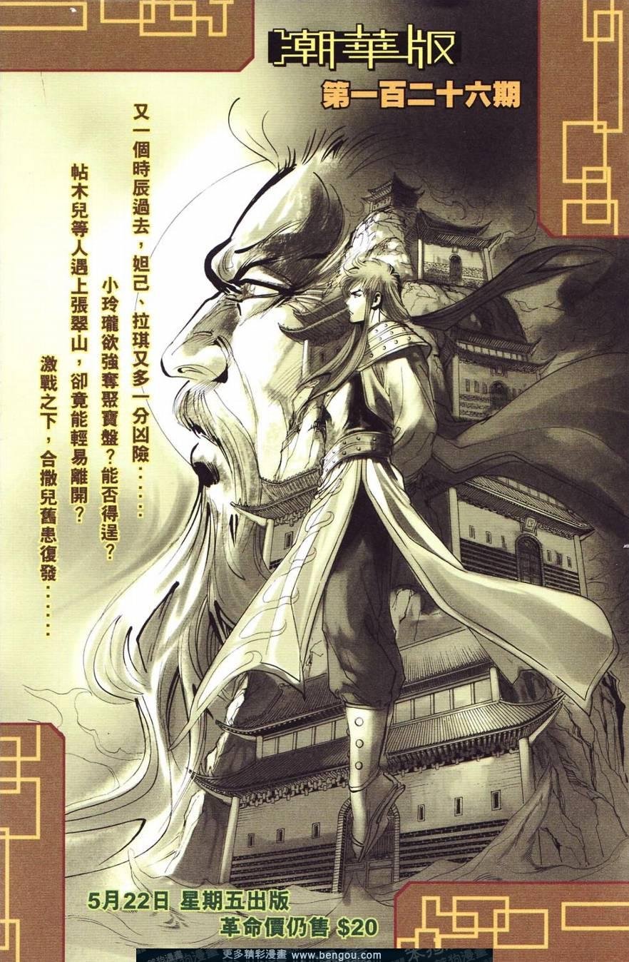 第125卷