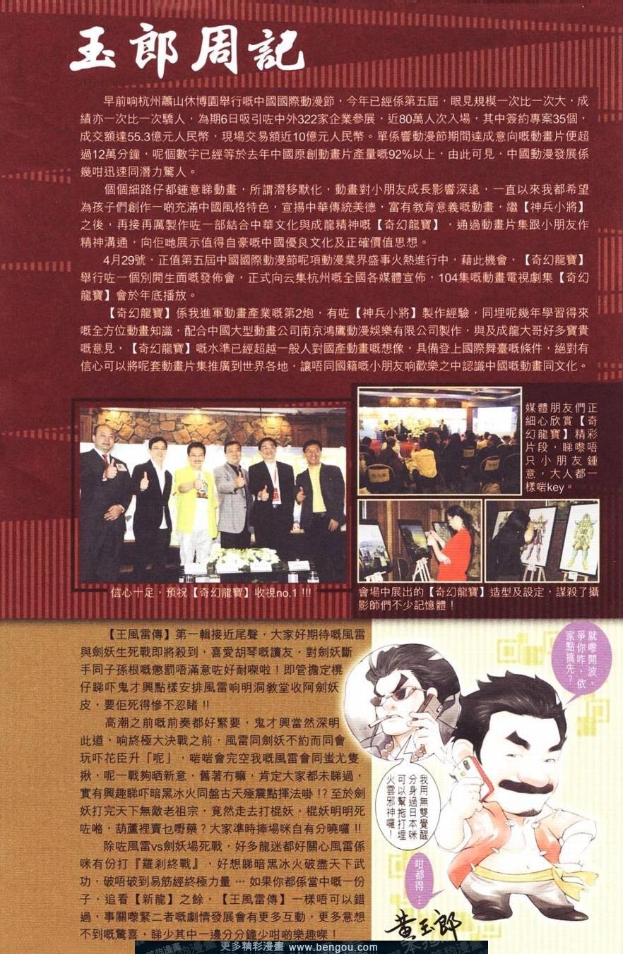 第125卷