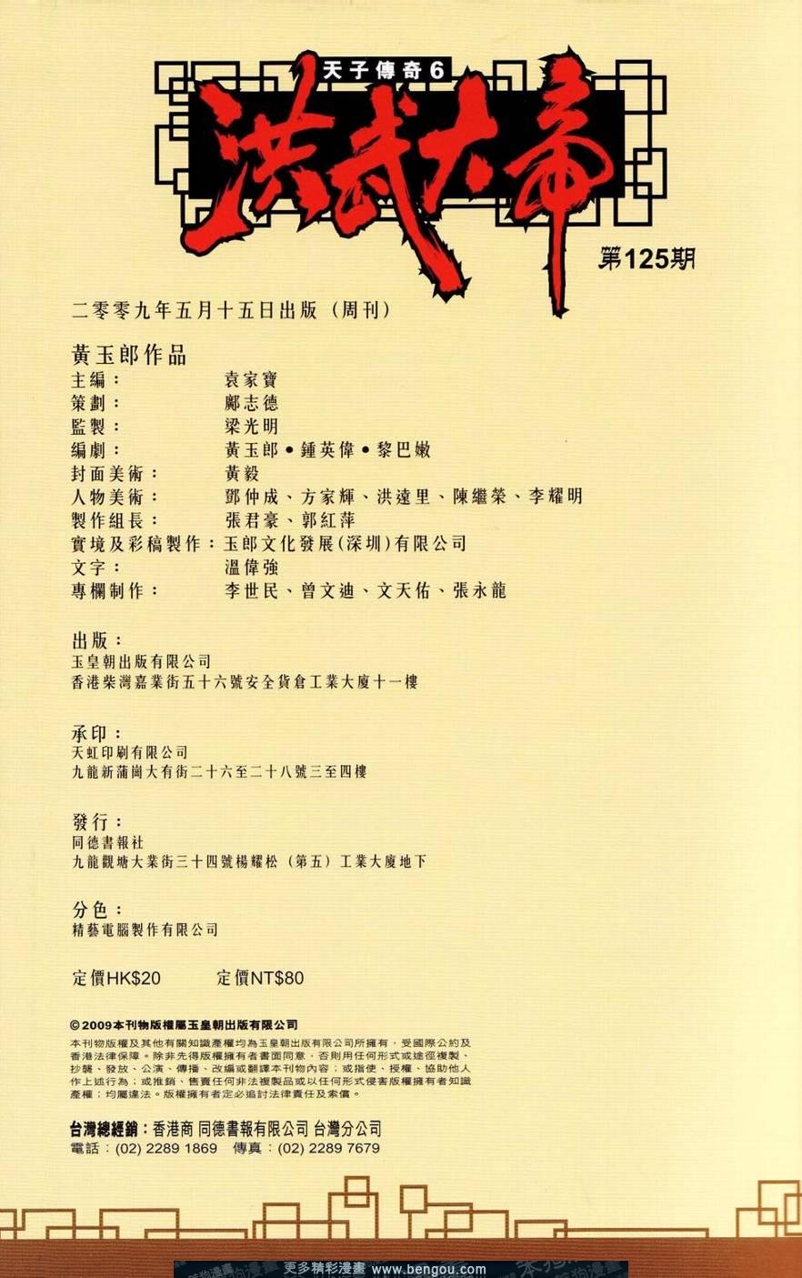 第125卷