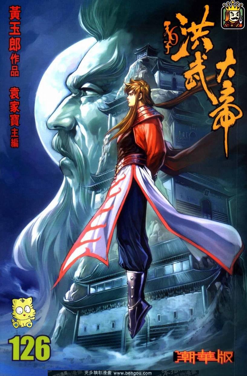 第126卷