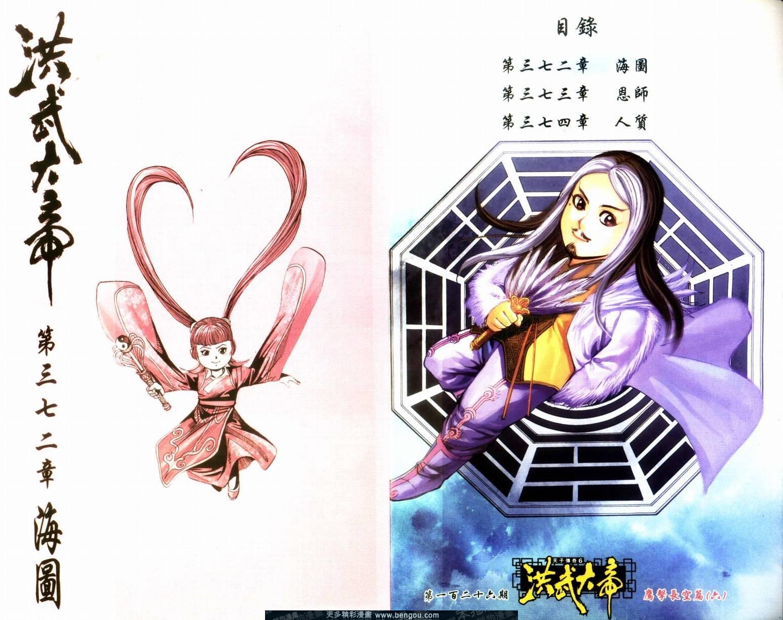 第126卷