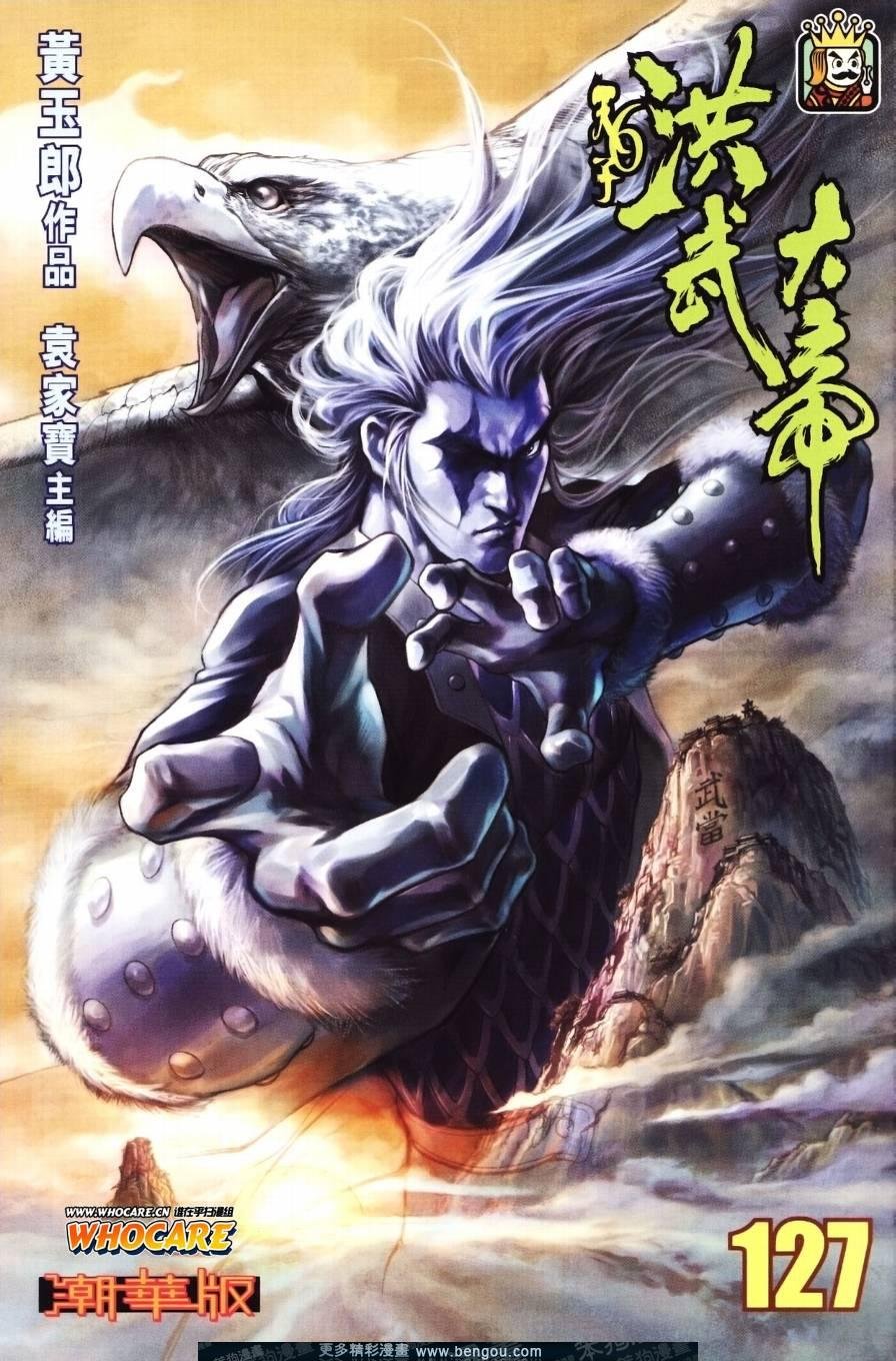 第127卷