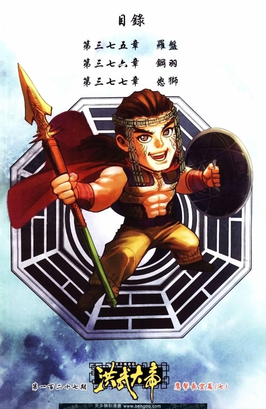 第127卷