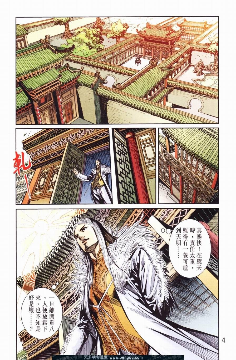 第127卷