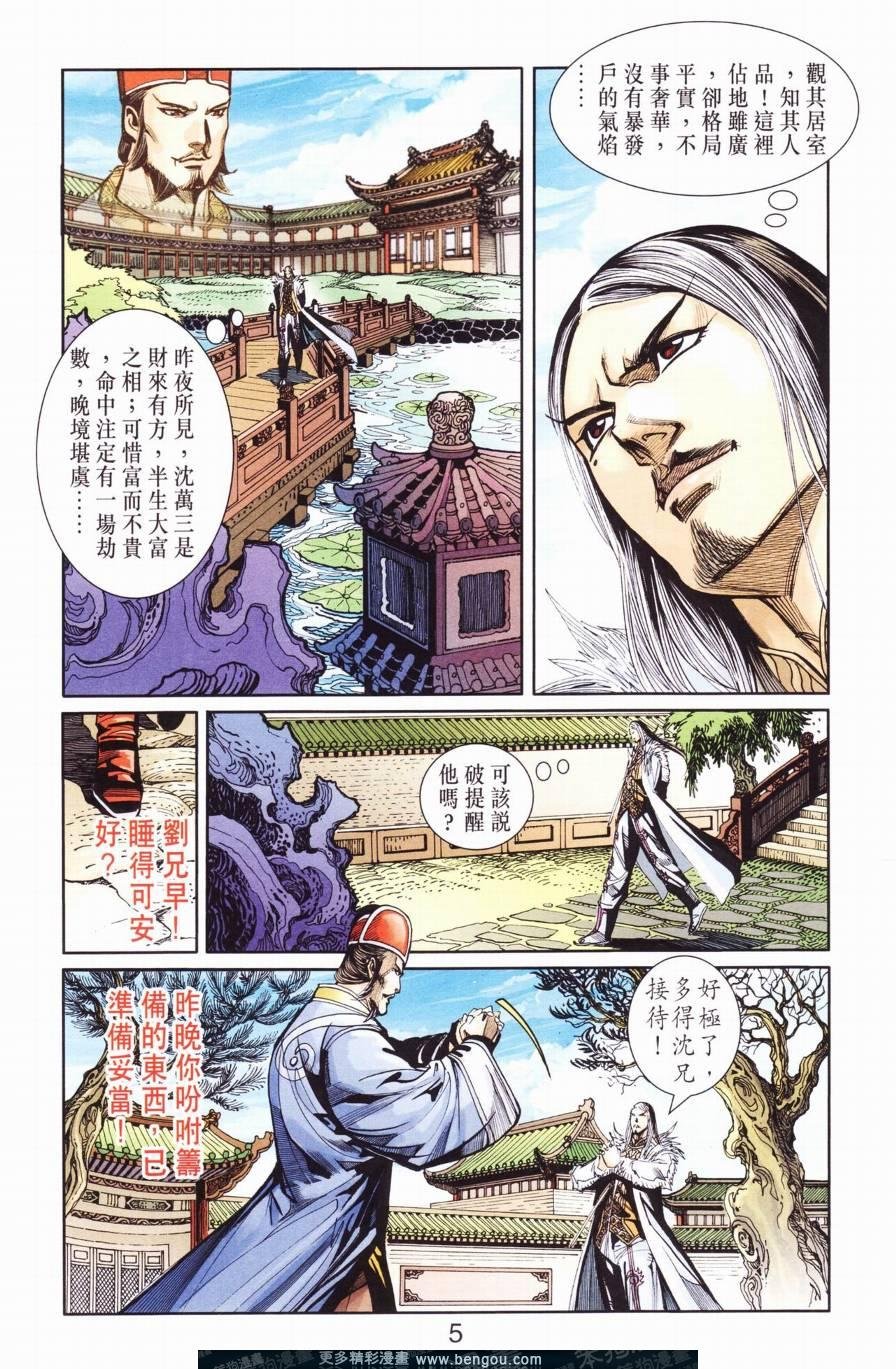 第127卷