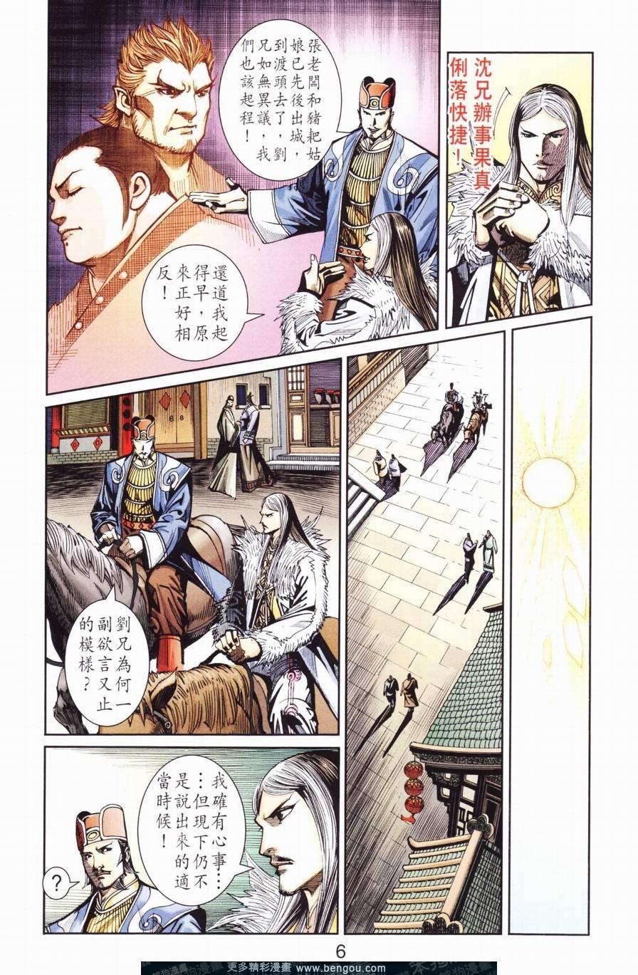第127卷