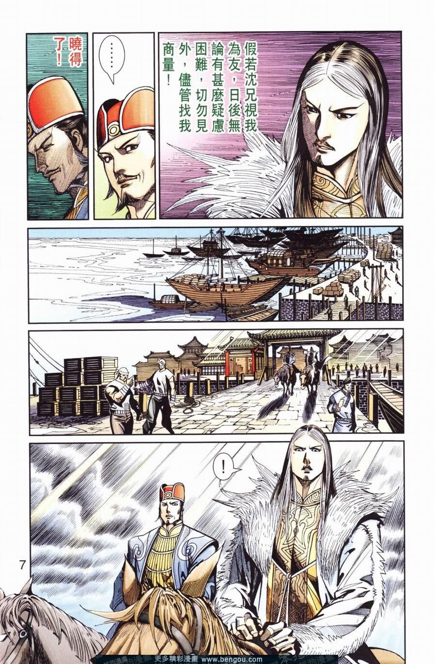 第127卷