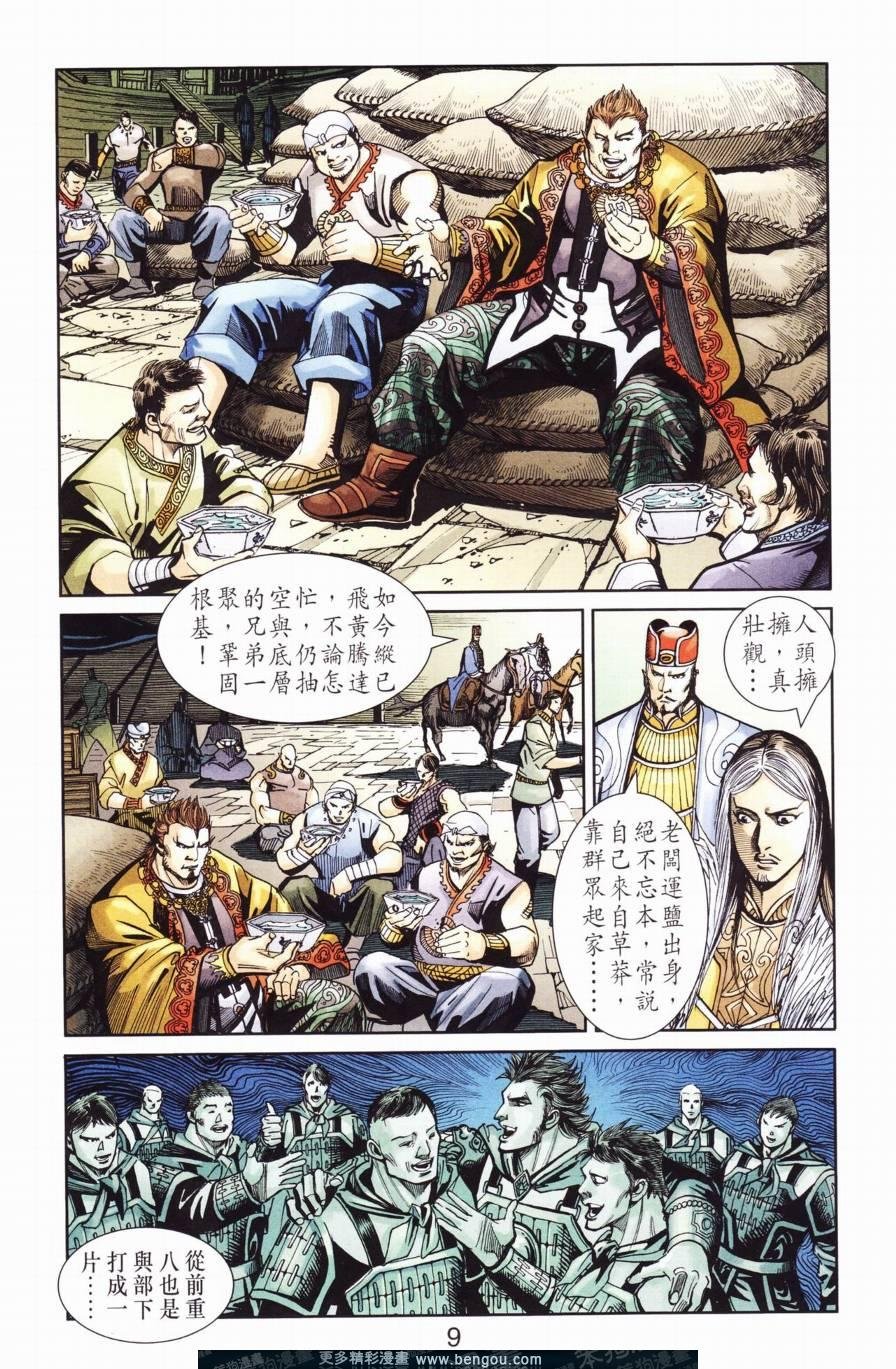 第127卷