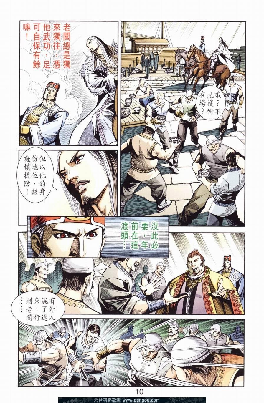 第127卷