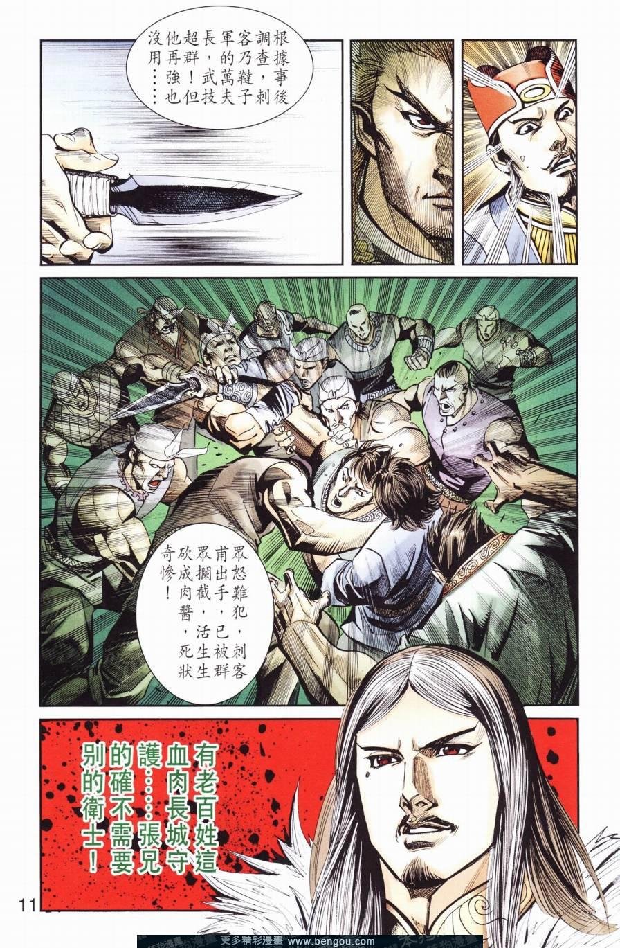 第127卷