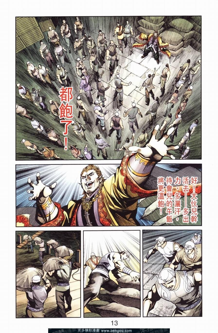 第127卷