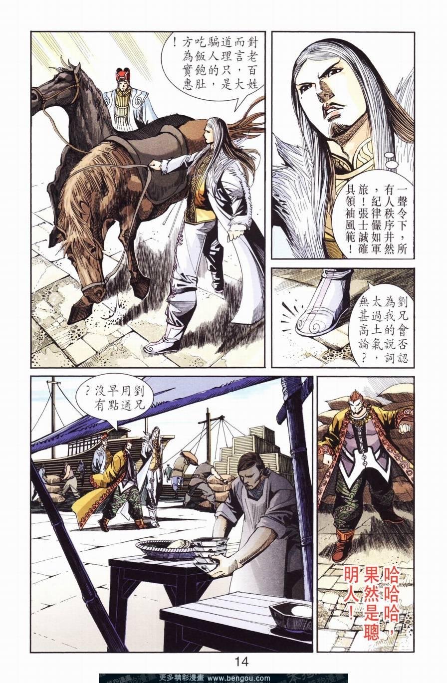 第127卷