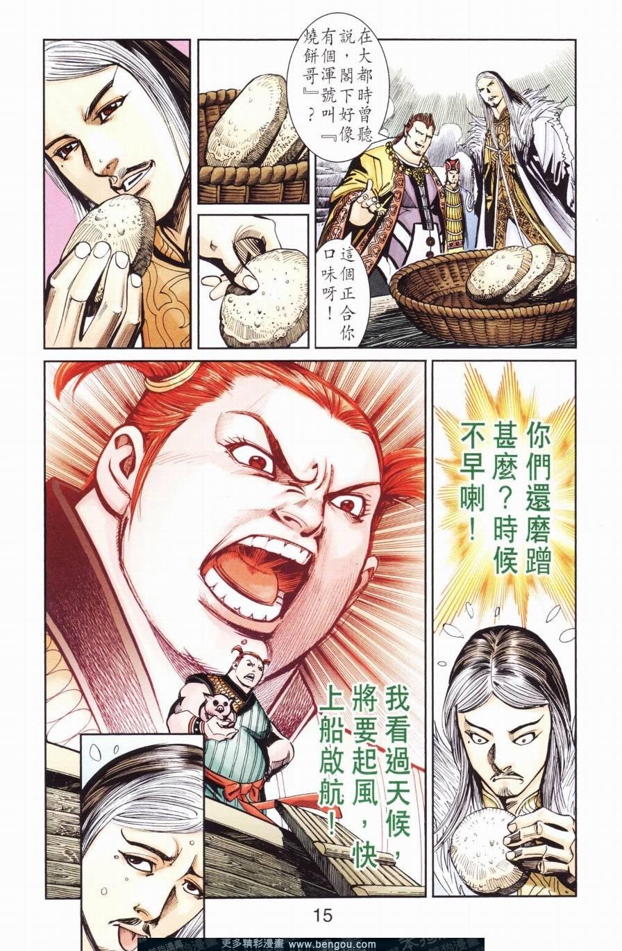 第127卷