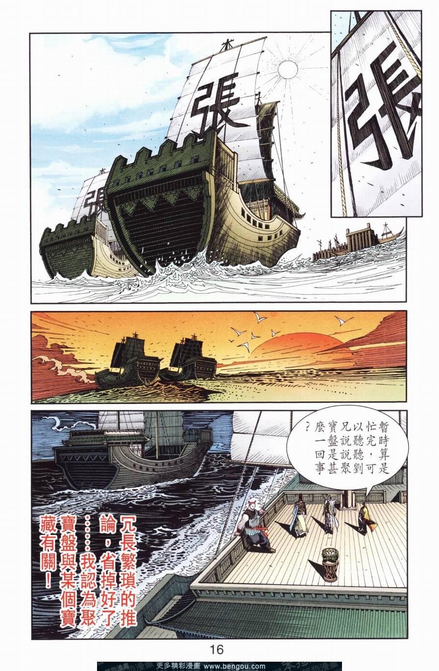 第127卷