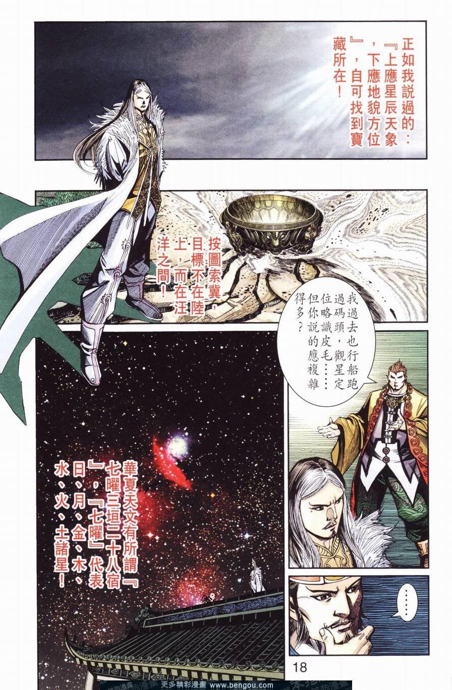 第127卷