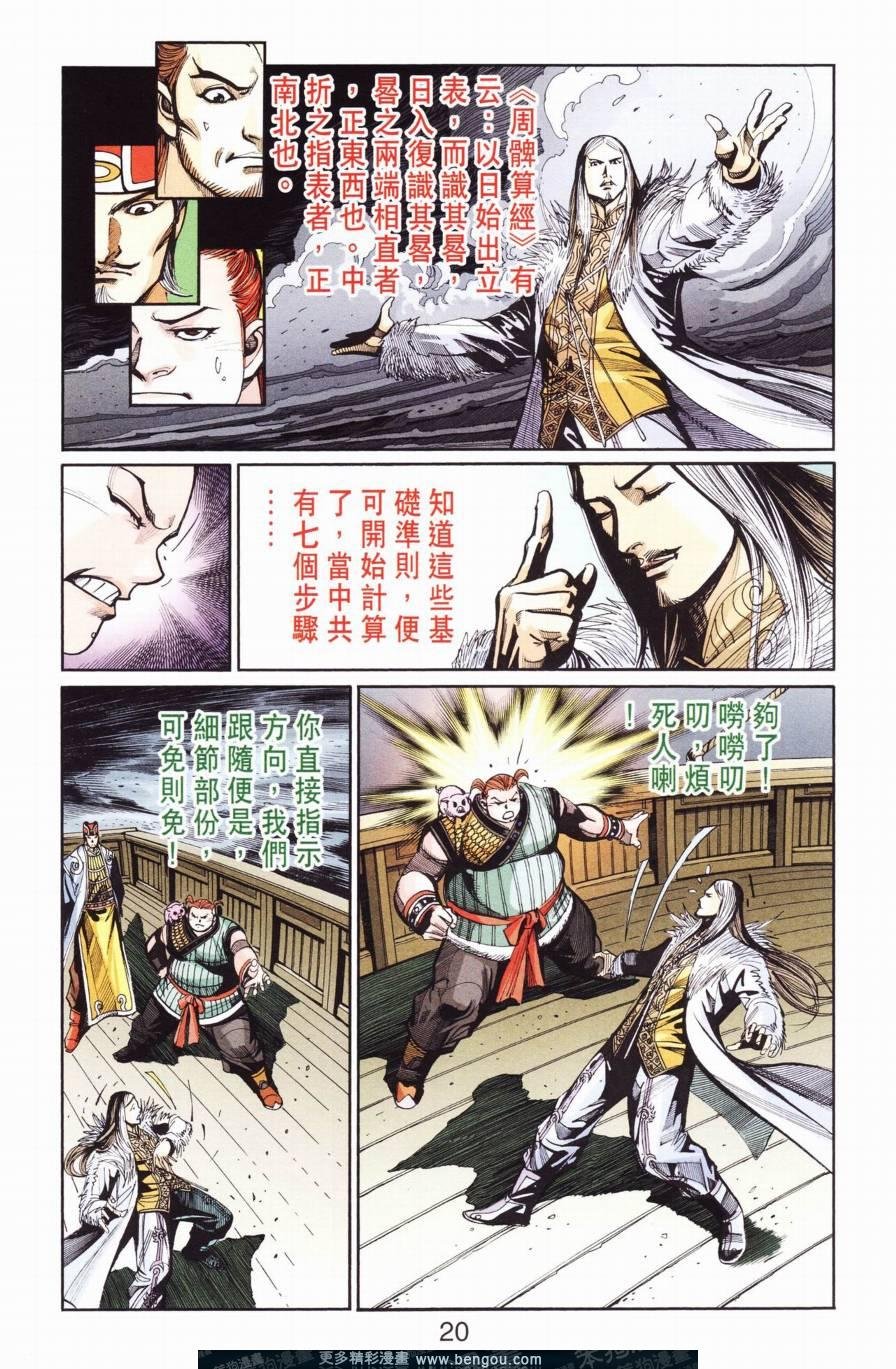 第127卷