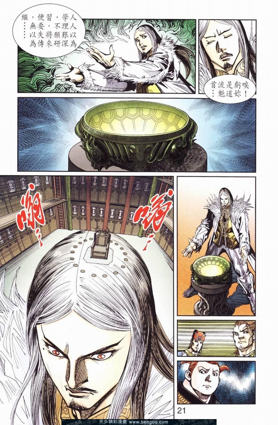 第127卷