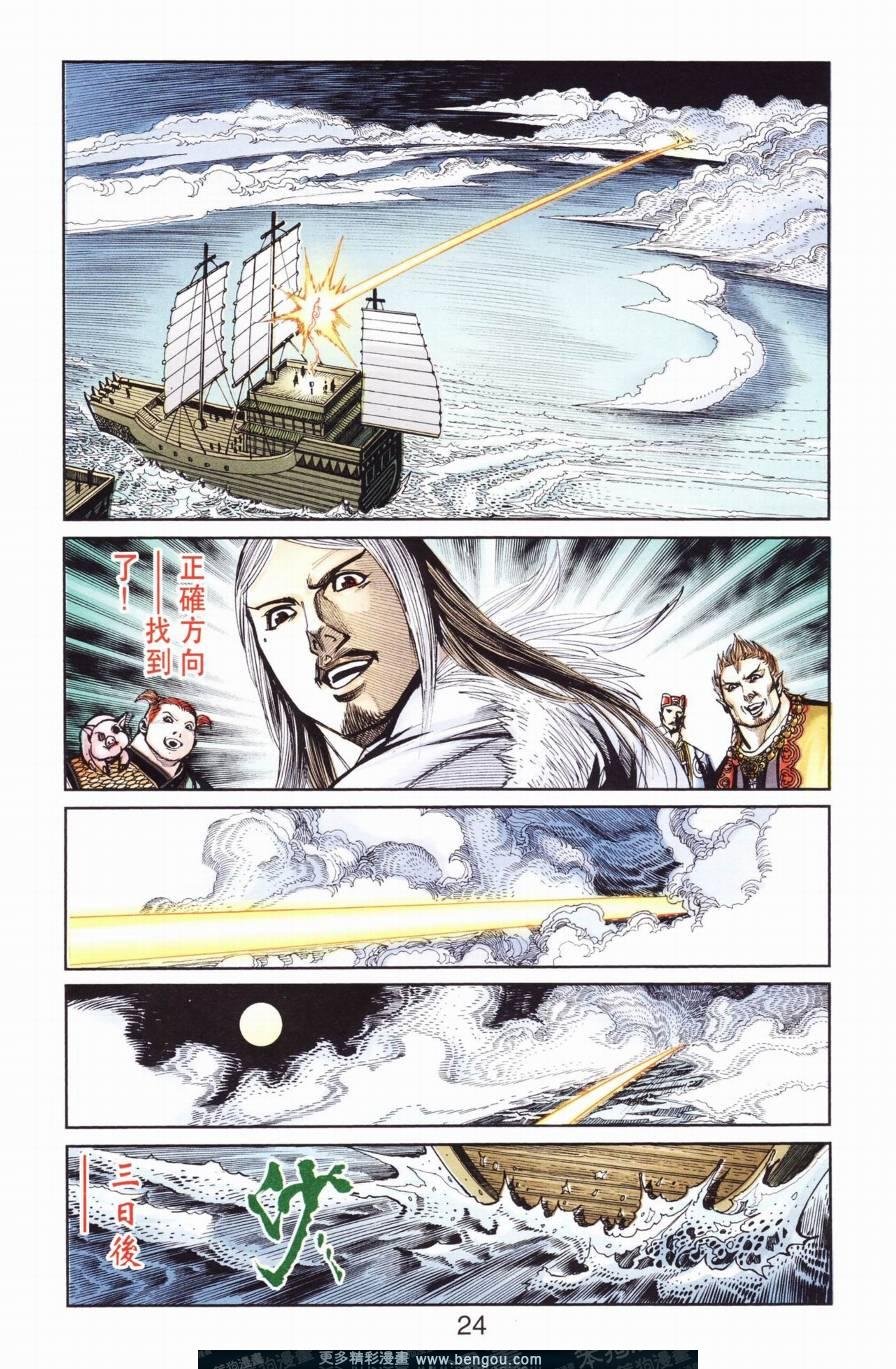 第127卷