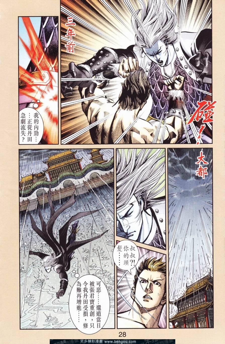 第127卷