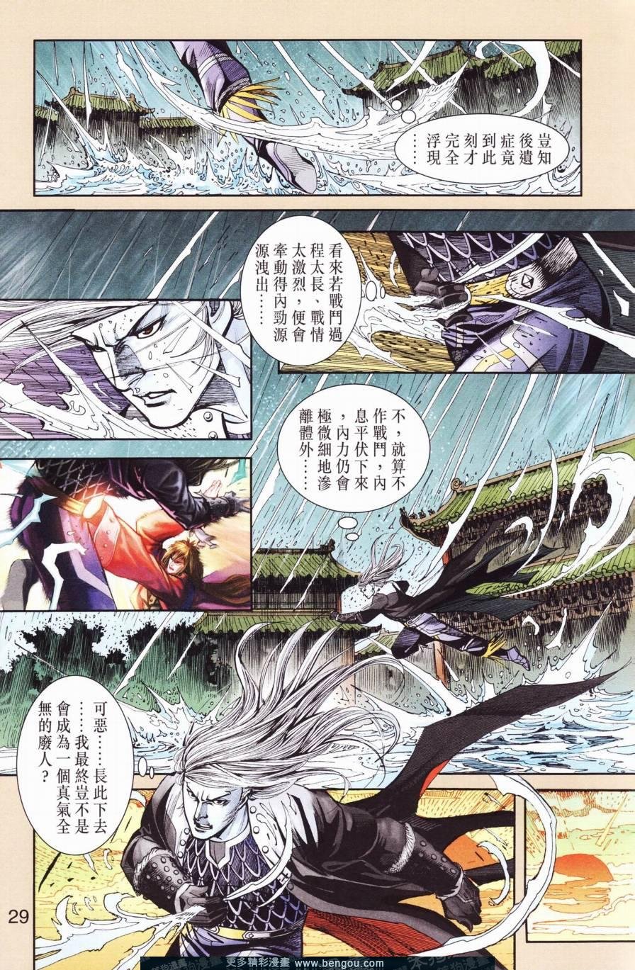 第127卷