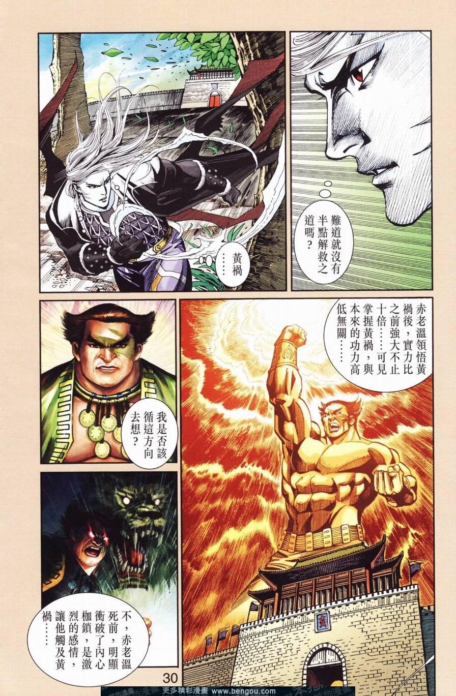 第127卷