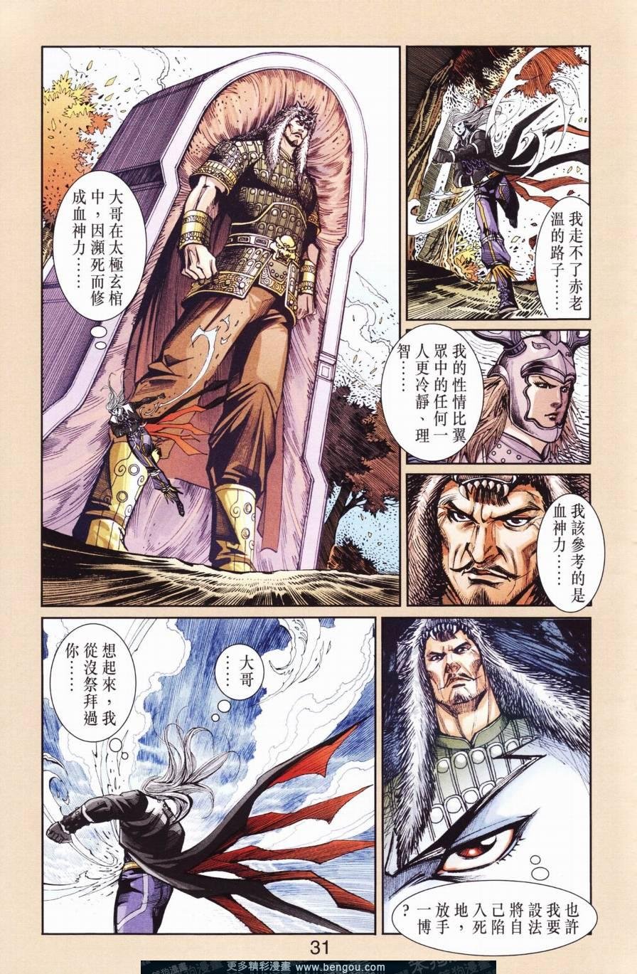 第127卷