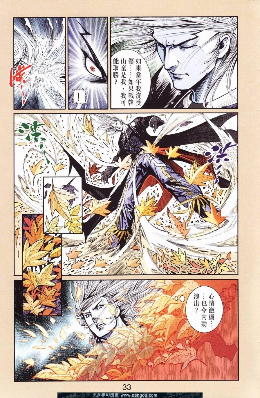 第127卷