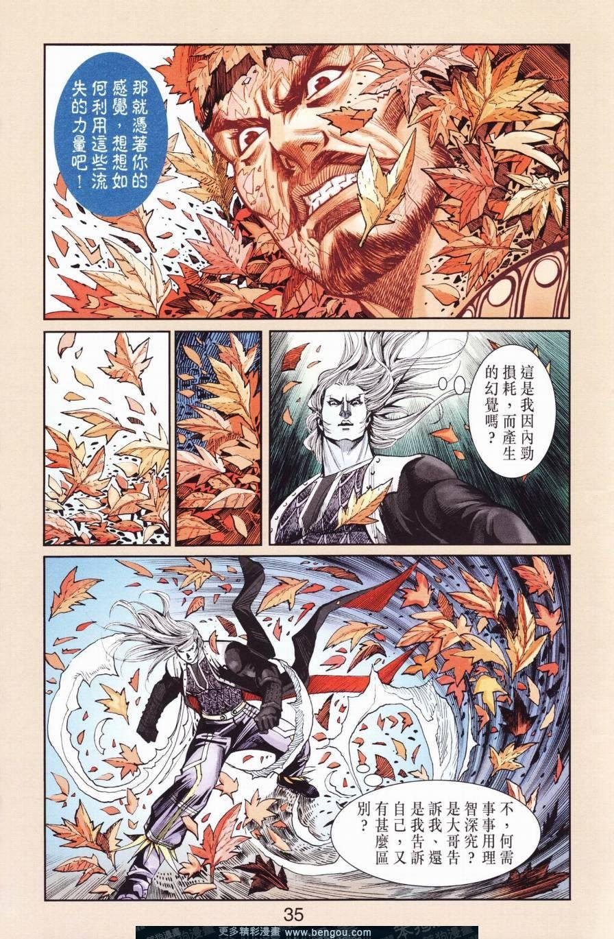 第127卷