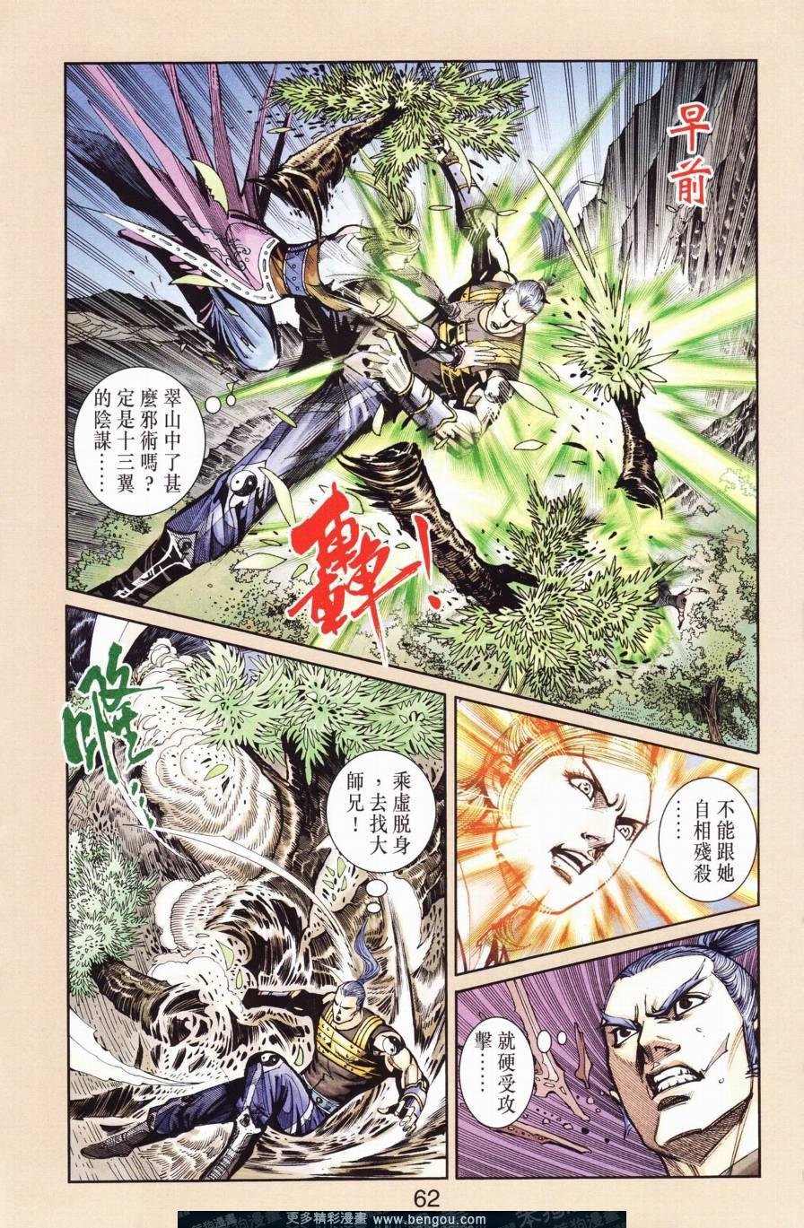 第127卷