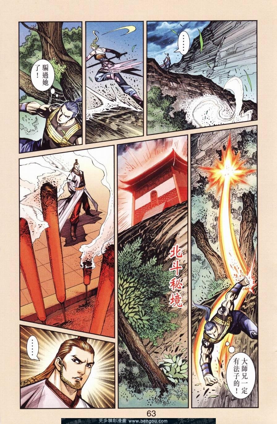 第127卷