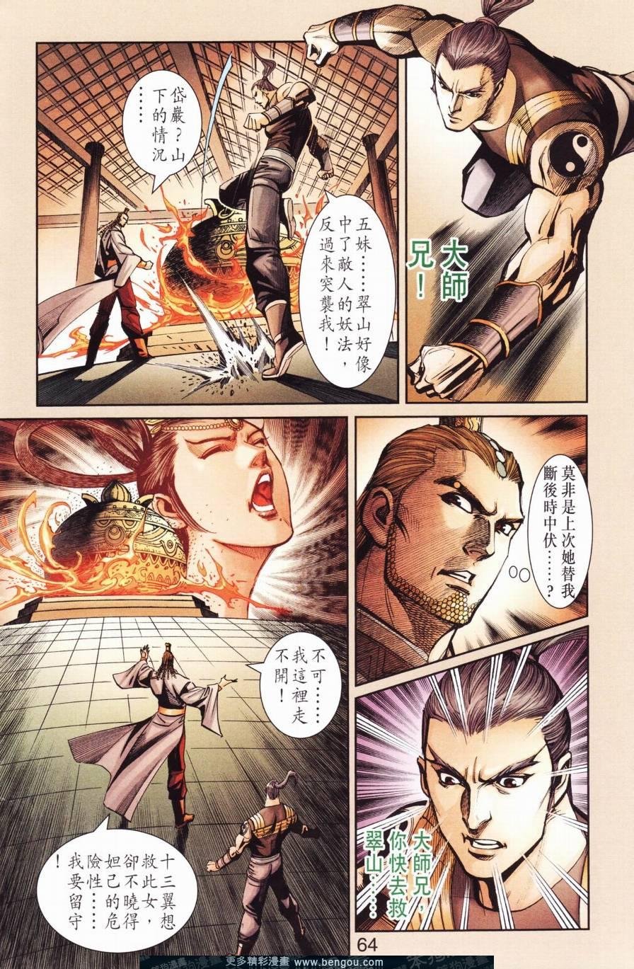 第127卷