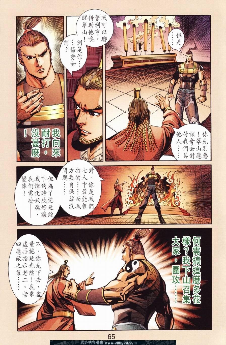 第127卷