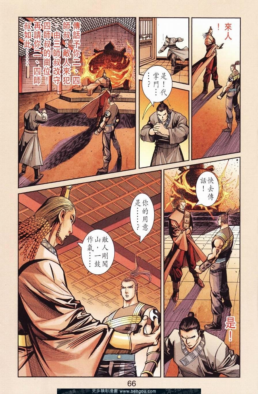 第127卷