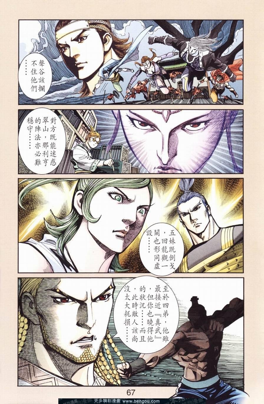 第127卷