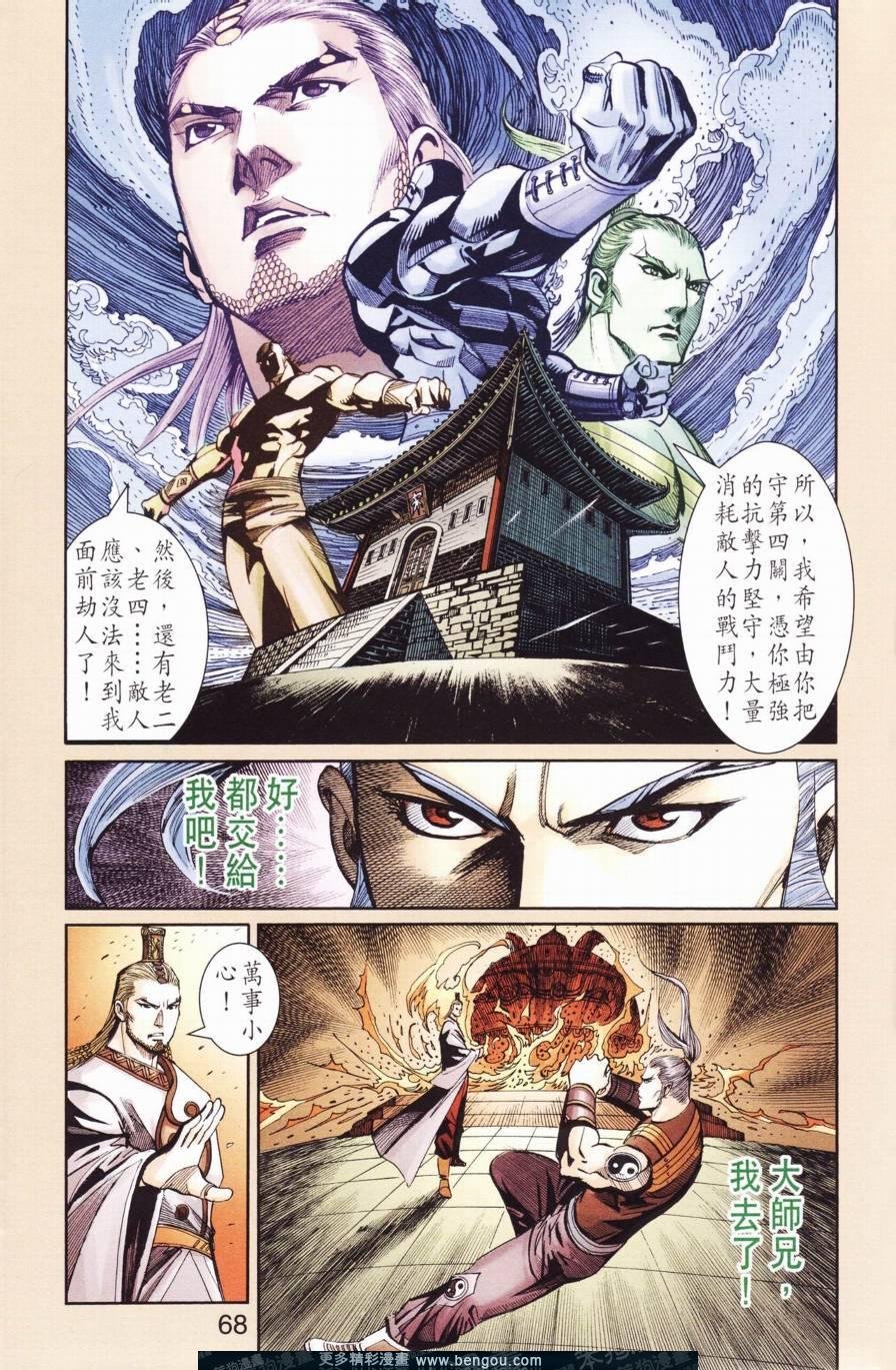 第127卷