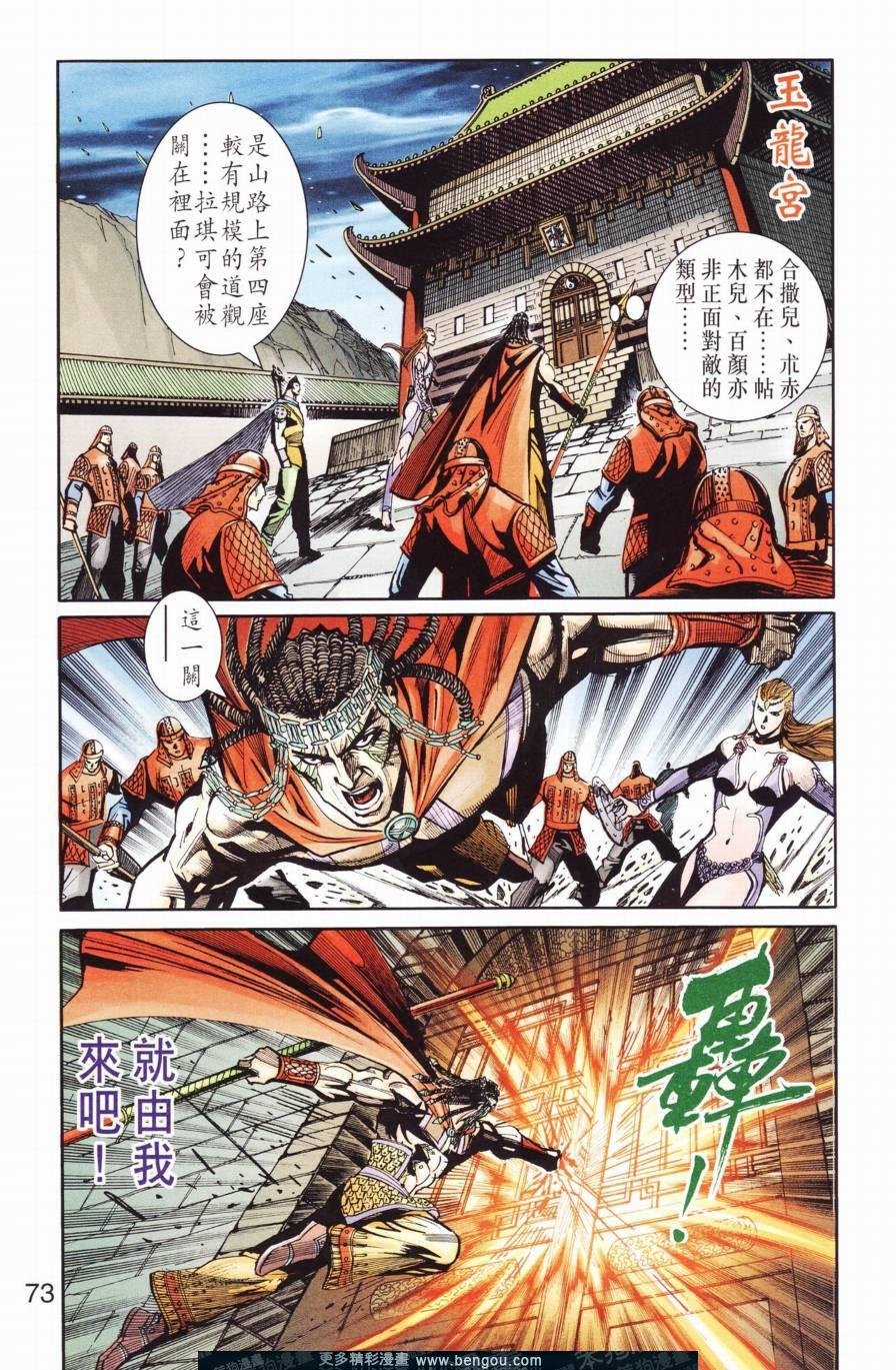 第127卷