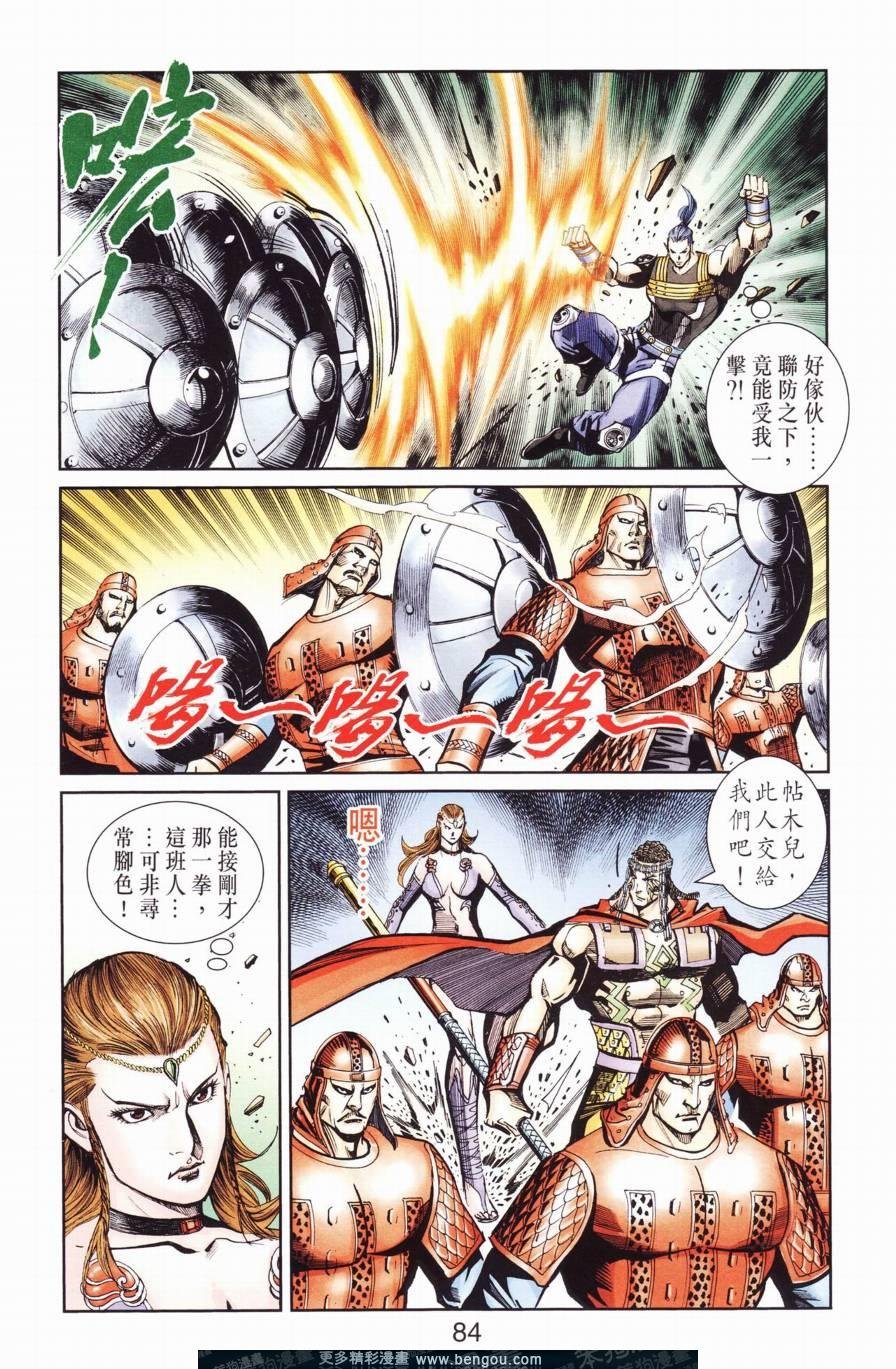 第127卷