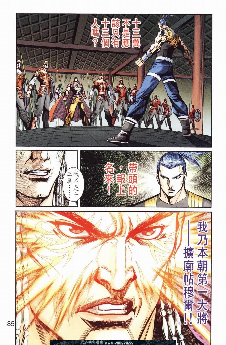 第127卷
