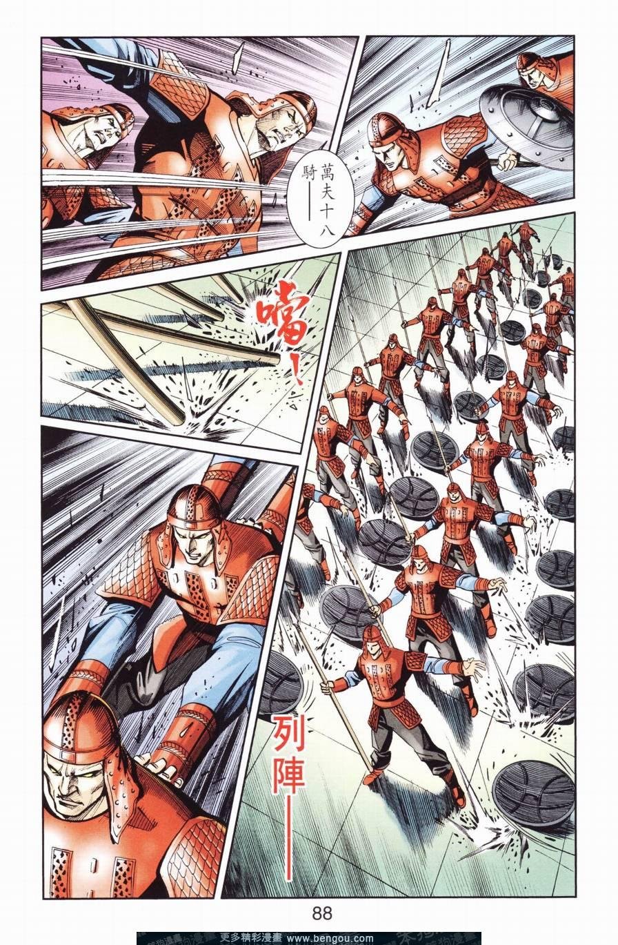 第127卷