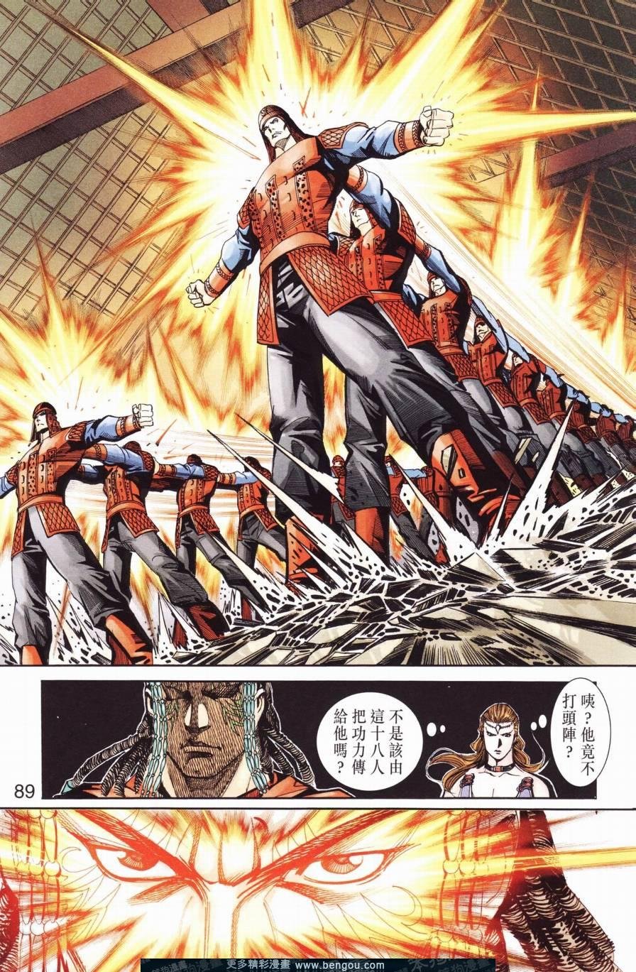 第127卷
