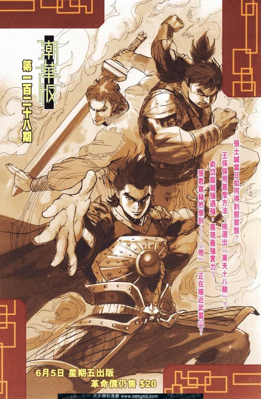 第127卷